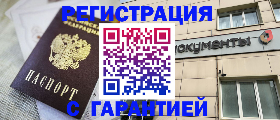 найти адрес прописки в Полевском
