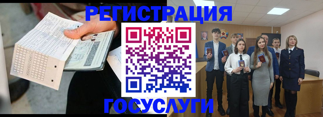 прописка в Полевском