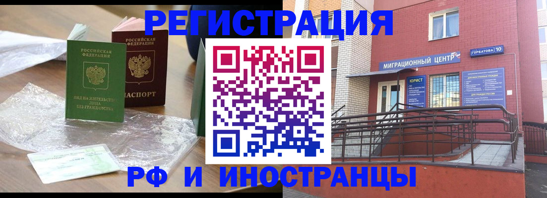 регистрация для школы в Полевском
