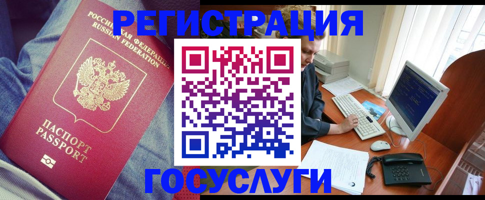 временная регистрация адрес в Полевском